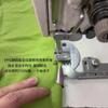 Prensatelas para máquina de coser plana t 90000, tubo de tracción para rizar, dispositivo para rizar, prensatelas ajustable para vendar los ojos, pantalones, bolso, espalda, cuello, cinta, prensatelas