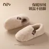 Zapatos de Algodón Estilo Nuevo para Mujer, Invierno Interior Antideslizantes Cálidos Felpa Engrosada Silenciosos Uso Exterior Zapatos de Algodón Peludos para Pareja