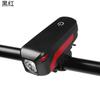 Luz + Bocina Meilong 7599 para Bicicletas de Montaña y Carretera, Carga USB, Luz de Bocina de Alto Brillo Integrada, Equipo de Ciclismo