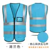 Chaleco Reflectante para Transporte, Ciclismo, Carrera Nocturna, Ropa Reflectante de Seguridad para Jardín y Sitios de Construcción con Múltiples Bolsillos Advertencia