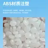 Peças moldadas por injeção, carcaça de plástico ABS, produtos de plástico de nylon, peças de máquinas de engenharia de moldes, peças de formato especial moldadas por injeção