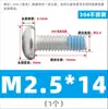 Tornillos de acero inoxidable 304 de cabeza redonda y ranura de cruz con recubrimiento adhesivo anti-aflojamiento, diseñados para prevenir el desprendimiento; Tornillos de cabeza troncocónica recubiertos de adhesivo, M2-M10