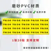 Caja de distribución de indicación de botón eléctrico máquina de etiquetas adhesivas de PVC equipo arranque y parada automático manual adelante y atrás