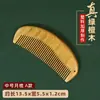 Atacado do Fabricante Pente Autêntico de Sândalo Verde Pente de Sândalo Material Inteiro Produção Espessada Logotipo Imprimível Pente de Massagem Meridian