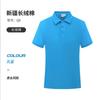 Polo de Solapa de Algodón de Fibra Larga de Xinjiang Camiseta Publicitaria Camiseta Personalizada Estampada con Logotipo Ropa de Trabajo Corporativa Ropa de Trabajo para Grupo