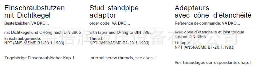 QQ截图20140626092738