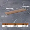 Vajilla de melamina para restaurantes de hot pot, plato rectangular comercial para carne de res, plato para guarniciones de carne a la parrilla, cuchara para servir, tazón pequeño, plato para huesos, taza