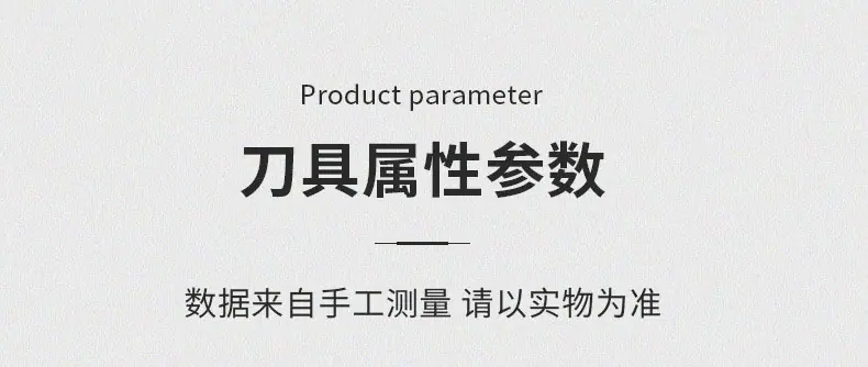 产品参数.jpg?x-oss-process=image/format,png