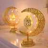 Lámpara de Luna y Estrella de Arte de Hierro Modelo Nuevo Transfronteriza, Lámpara Decorativa de Ambiente Giratoria, Lámpara de Mesa, Adorno y Luz Decorativa