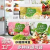 Serie de Cajas Desodorantes para Refrigerador, Zapatero, Armario, Eliminación de Olores de Coche, Ambientador de Interior para Cocina, Caja de Conservación de Alimentos, Eliminador de Olores