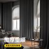 Cortinas de Praga Terminadas Elevadas de 3.2m con Oscurecimiento Total para Dormitorio y Sala de Estar, Aislamiento Acústico y Térmico, Dropshipping de Ganchos Negros