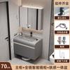 2024 Nuevo Gabinete de Baño con Lavabo Todo en Uno Skin Sense Gabinete de Baño Lavabo de Baño Combinación de Gabinete y Lavabo