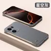 Funda Adecuada para Teléfono Móvil Opporeno14 Nuevo Reno14Pro Borde de Arena Rocosa Sin Bordes Ultradelgada Anticaídas Refrigerante para Hombres y Mujeres