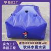Bolsa Macia para Armazenamento de Água, Grande Capacidade, Espessada, Resistente à Seca Agrícola, Bolsa para Armazenamento de Água Montada em Veículo, Bolsa para Coleta de Esgoto, Bolsa Macia Dobrável para Água