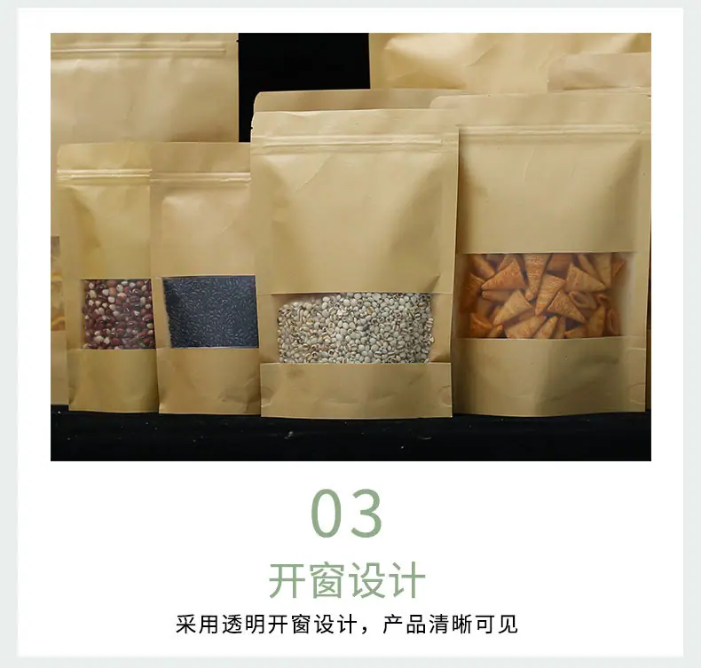 牛皮纸袋_07