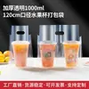 Bolsa de empaque de barril Overlord taza de fruta 1000 ml ml una correa de barril un litro 1 litro bolsa de plástico para té de leche