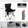 Silla Plegable de Camping al Aire Libre Transfronteriza, Silla de Pesca, Silla para Bocetos Artísticos, Taburete de Camping Plegable Portátil Ultraligero para Puestos y Barbacoa