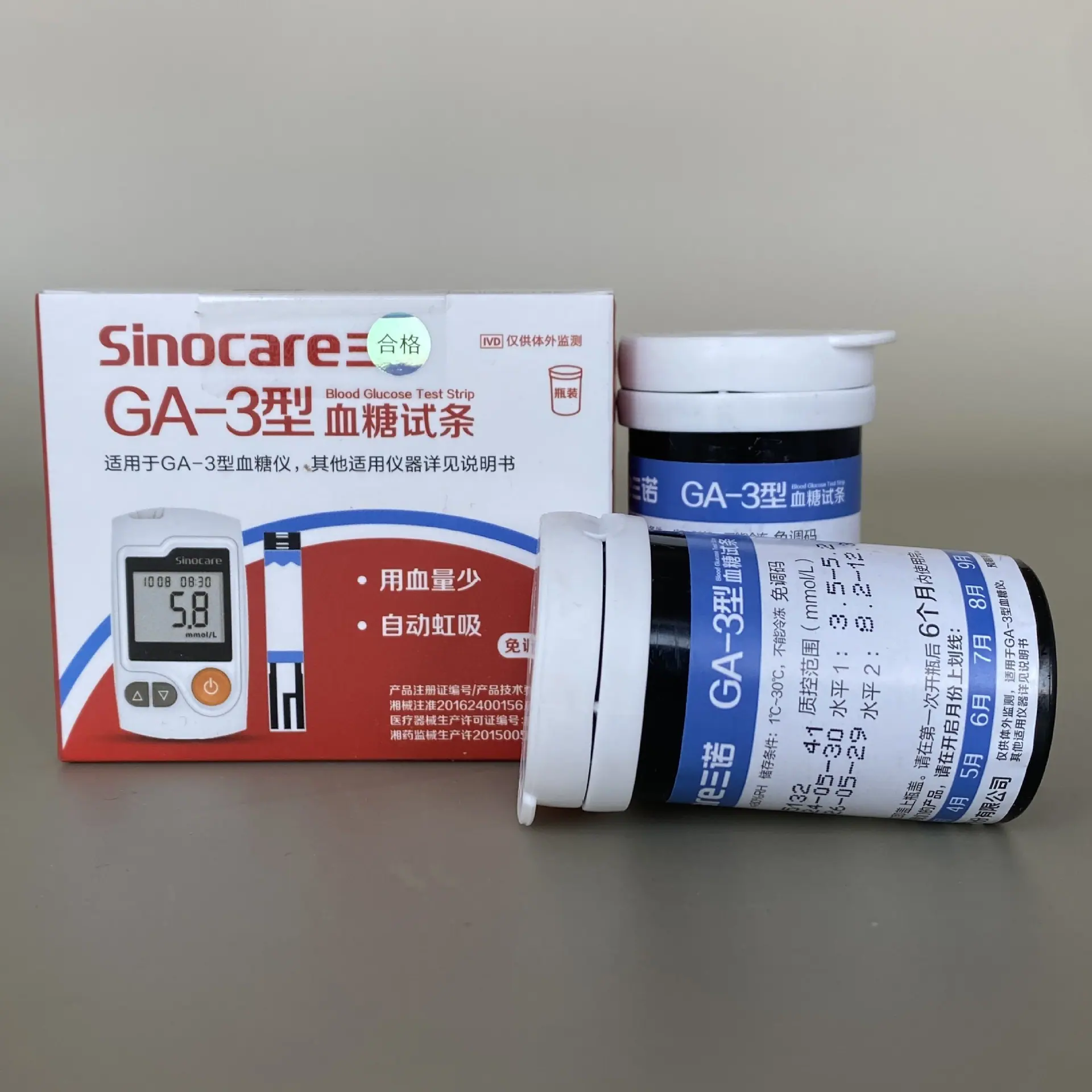 GA-3(2)