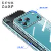 Adecuado para iPhone 18 Pro Max Funda de Teléfono Móvil de Acrílico Transparente Apple TPU+PC Anticaída Dos en Uno Alta Transparencia Funda Dura