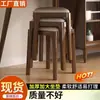 Taburete tapizado de madera maciza para uso doméstico en la sala de estar, taburete cuadrado moderno y simple, taburete bajo apilable, mesa de comedor de madera, banco de madera maciza