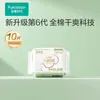Rollos de Papel de Tejido SVinda Ultra-Resistente para Almacén Eléctrico, Papel de Cocina Lavable, Toallitas Húmedas Portátiles, Papel Higiénico Húmedo al por Mayor