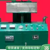 Máquina de empalme por calor para cable minero suministrada directamente de fábrica