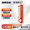 Dispositivo médico corrector marca cuidado de la piel con hialuronato de sodio médico ungüento, ungüento reparador de heridas en la piel fabricante OEM