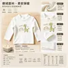 Ropa interior térmica para niños 2026 Invierno Nuevo Niños Lindo Versátil Superior Dibujos Animados Niños Grandes Ropa interior cálida Mayoreo