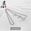 Adequado para Acessórios de Corrente para Bolsa Pequena de Mahjong Lv Transformação Bolsa de Ombro Transversal Alça de Ombro Estendida Alça de Bolsa de Corrente de Pérolas