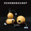 Mini Calabaza de Vino Llena de Pastillas de Agua, Juguete Cultural Portátil Colgante Artesanal, Portátil Anti-Fugas Rellena de Vino, Colgante de Color Antiguo