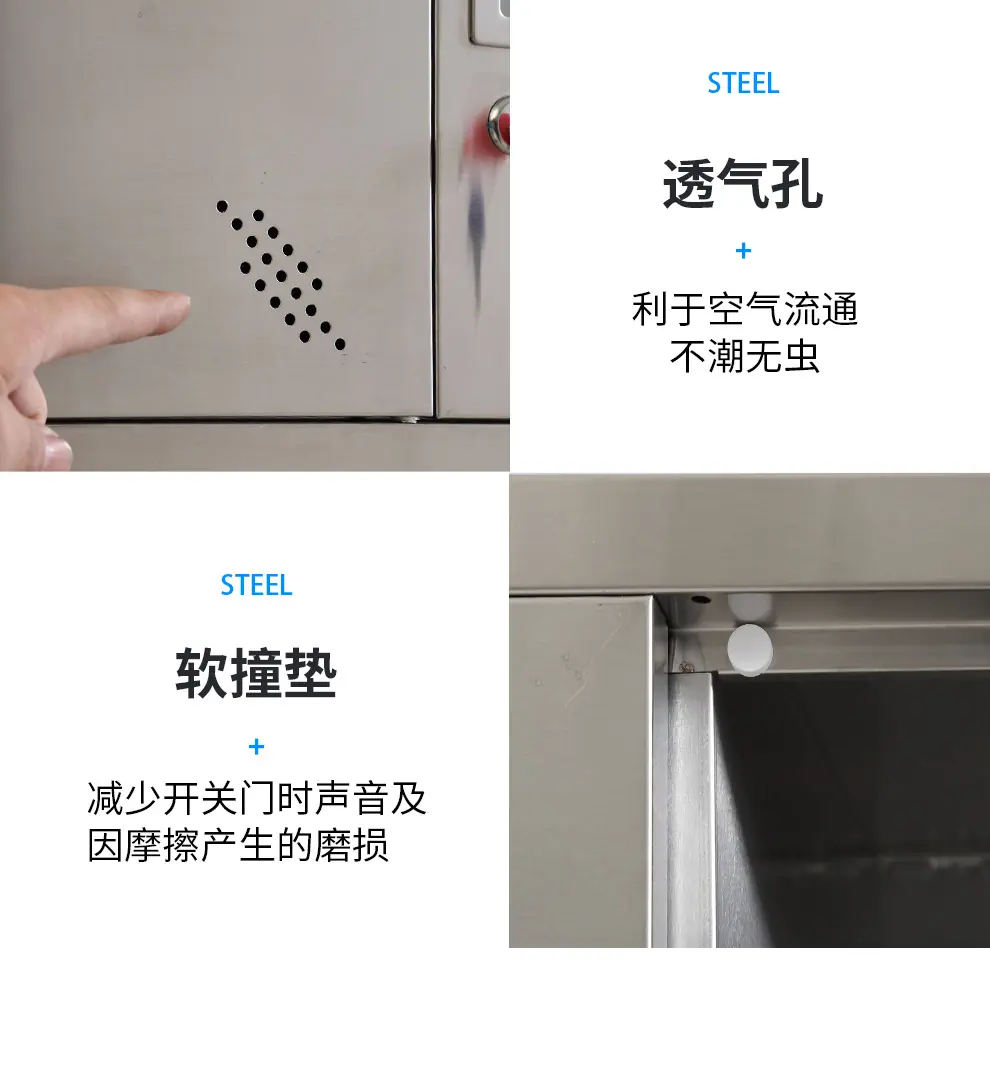 不锈钢多门_18