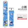 Adecuado para Lenovo Jinli Skyworth Philips Haole Tianyu Haier Brothers Little Overlord Correa de Reloj para Niños