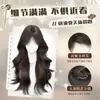 Peluca Completa Yiduo con Cuero Cabelludo Simulad, Flequillo de Raya Media Estilo Coreano, Cabello Largo Ondulado, Pieza de Cabello Natural Sin Costuras