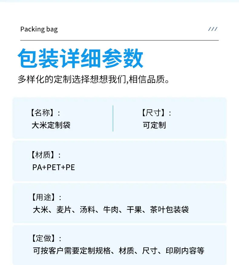 详情页_06.jpg