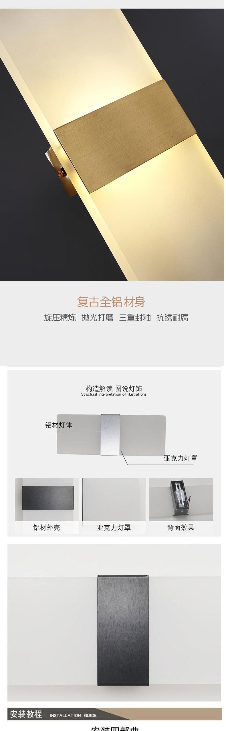 13款壁灯_07.jpg