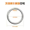 Argola Grande para Nariz de Touro em Aço Inoxidável, Argola para Nariz de Touro, Dispositivo de Contenção de Gado, Pinça para Nariz de Touro, Argola para Nariz de Gado para Liderar Gado, Fivela de Tração para Nariz de Gado