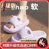 Chinelo Feminino Sensação de Pisar em Cocô Verão Lançamento 2023 Novo Verão Combina com Tudo Casa Interior Antiderrapante Chinelos de Casal Sandálias Femininas