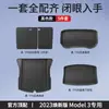 Adecuado para alfombrillas de suelo Tesla, Nueva versión Modelo 3/Y Alfombrillas de suelo completamente rodeadas moldeadas por inyección de TPE, Accesorios de modificación interior