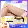 Viareline Crema Hidratante de Grasa de Vaca Hidratación Suave Piel Hidratada Suave Lisa Masaje Cuidado de la Piel Crema