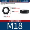 Porcas sextavadas de aço inoxidável 304, todas feitas de ferro, galvanizadas e niqueladas, gama completa de porcas M1M2M6M8M10~M60