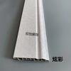 Rodapé de Fibra de Bambu Decoração de Casa Adesivo de Parede Canto Impermeável Retardante de Chamas Painel de Parede 10cm Linha de Pé Moldagem Linha Decorativa