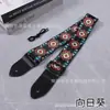 Correia de Guitarra Folk Guitarra Elétrica Baixo Alça de Ombro Estilo Étnico Impressão por Transferência de Calor 38/41 Impressão Estilo Étnico