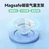 Soporte de Airbag Magnético para Teléfono Magsafe, Soporte Plegable y Desmontable para Teléfono, Soporta Diseños de Logos Personalizados