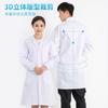 Batas de Laboratorio de Manga Larga para Hombres y Mujeres, Uniformes de Algodón para Estudiantes de Farmacia y Enfermería, Ropa de Trabajo para Fábricas de Alimentos, Batas Blancas, Estilo Largo Antiestático Médico