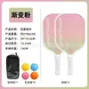 Set Completo de Pala de Pickleball Pala de Pickleball de Madera de Álamo de Alta Calidad Soporta Pala de Pickleball Deportes al Aire Libre para Adultos