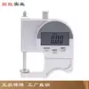 Medidor de Espesor Digital Tuomei con Cabezal Intercambiable, Cabezal de Bola Multiusos, Cabezal Plano, Medidor de Espesor de Pared de Tubo, Medidor de Espesor de Tarjeta