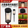 Luz Solar para Césped de Hogar Iluminación LED Decorativa para Patio Exterior Impermeable Luz de Atmósfera para Paisaje de Jardín
