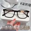 Marco Cuadrado de Moda y Cómodo Tr90 Marco de Gafas Celebridad de Internet Xiaohongshu Ins Tendencia Unisex Liso Mezcla de Lotes Venta al por Mayor