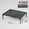 Cama de Campamento para Perros Grandes, Cama Elevada Transpirable para Perros, Extraíble y Lavable, Nido Elevado a Prueba de Humedad, Adecuada para Perros Pequeños y Medianos, Uso en Interiores