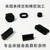 Almohadilla de Silicona Amortiguadora para Electrodomésticos Resistente a Altas Temperaturas, Tapón de Goma, Tapón Impermeable para Agujeros, Accesorios de Sellado para Vehículos de Nueva Energía